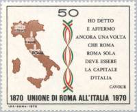 (№1970-1315) Марка Италия 1970 год "Союз Рима и папской области в Италии", Гашеная