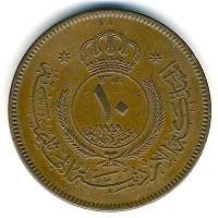 (№1949km4) Монета Иордания 1949 год 10 Fils