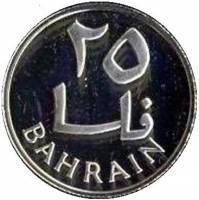 (№1983km4a) Монета Бахрейн 1983 год 25 Fils (Серебряное издание)