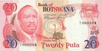 (№1979P-5a) Банкнота Ботсвана 1979 год "20 Pula"