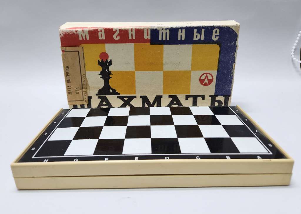 Магнитные шахматы СССР (сост. на фото)