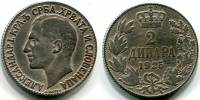 (1925) Монета Сербия Хорватия и Словения 1925 год 2 динара "Александр I"  Медь-Никель  VF
