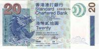 () Банкнота Гонконг 2003 год   ""   UNC