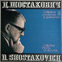 Набор виниловых пластинок (6 шт) "Д. Шостакович. Нос. Катерина Измайлова" Мелодия 300 мм. Excellent