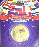 (,) Сувенирная монета Россия "Флаги разных стран. США"  Никель  PROOF Буклет