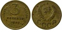 (1939, звезда фигурная) Монета СССР 1939 год 3 копейки   Бронза  F