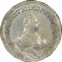 (1755, ММД МБ) Монета Россия-Финдяндия 1755 год 25 копеек   Серебро Ag 802  XF