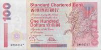 (№1995P-287b.2) Банкнота Гонконг 1995 год "100 Dollars"