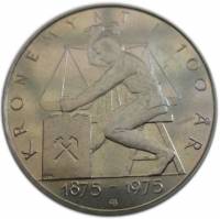 (1975) Монета Норвегия 1975 год 5 крон "Норвежская крона 100 лет"  Медь-Никель  UNC