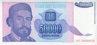 (1993) Банкнота Югославия 1993 год 50 000 динар "Пётр II"   UNC