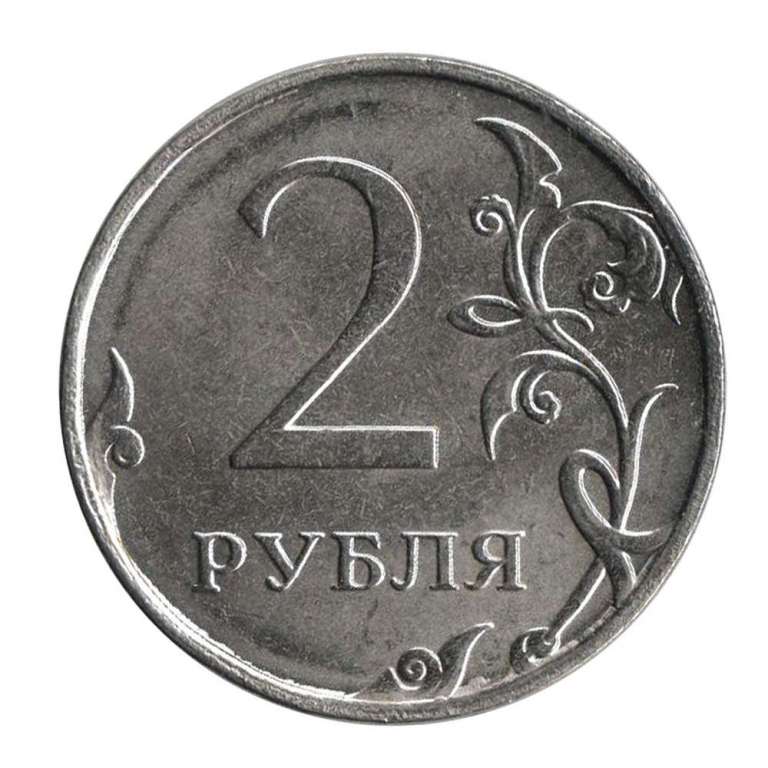 (2014 ммд) Монета Россия 2014 год 2 рубля  Аверс 2009-15. Магнитный Сталь  UNC