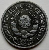 () Монета Неизвестна 1926 год 1  ""   Медь-Никель  UNC