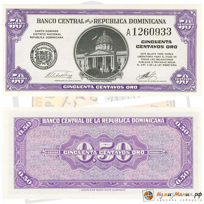 () Банкнота Доминикана 1961 год   &quot;&quot;   UNC