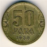 (№1938km18) Монета Югославия 1938 год 50 Para