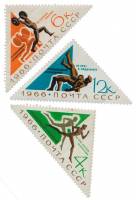 (1966-060-62) Серия Набор марок (3 шт) СССР    Международные спортивные соревнования III O