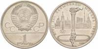 (11) Монета СССР 1980 год 1 рубль "XXII Летняя олимпиада Москва 1980 Факел"  Медь-Никель  UNC