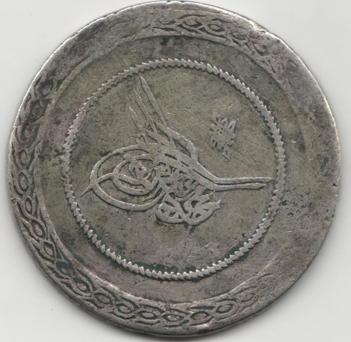 (1815) Монета Турция (Османская империя) 1815 год 5 куруш &quot;Махмуд II&quot;  Серебро Ag 730  VF