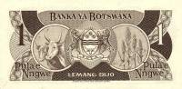 (№1983P-6a) Банкнота Ботсвана 1983 год "1 Pula"