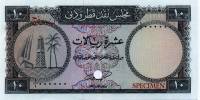 (№1960P-3s) Банкнота Катар и Дубай 1960 год "10 Riyals "Катарский риал"