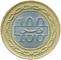 (№1992km20) Монета Бахрейн 1992 год 100 Fils (Государство)