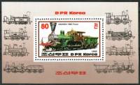 (1983-075) Блок марок  Северная Корея "Ильмаринен, Финляндия, 1860"   Локомотивы III Θ