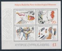 (№1986-13) Блок марок Кипр 1986 год "Artist039s впечатление от археологических артефактов", Гашеный