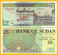 () Банкнота Судан 1993 год 25 динар "Банкноты"   UNC