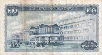 (№1985P-16h) Банкнота Малави 1985 год "10 Kwacha"