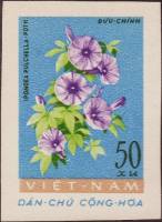 (1962-020) Марка Вьетнам "Ипомея"   Цветы III Θ
