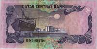(,) Банкнота Катар 1895 год 1 риал "Лодка"   UNC
