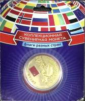 (,) Сувенирная монета Россия "Флаги разных стран. Китай"  Никель  PROOF Буклет