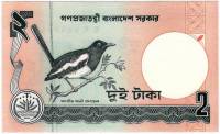 () Банкнота Бангладеш 1988 год 2  ""   UNC