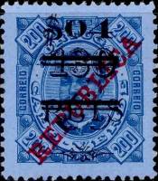 (№1922-176) Марка Кабо-Верде 1922 год "Король Карлос I За Дополнительную Плату Местные Надпечатки", 
