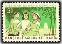 (1961-021) Марка Вьетнам "Сестры"  зеленая  Ханой, Хюэ и Сайгон III Θ