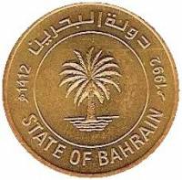 (№1991km16) Монета Бахрейн 1991 год 5 Fils (Государство)