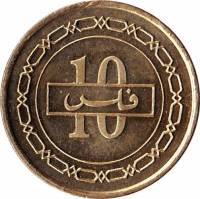 (№1991km17) Монета Бахрейн 1991 год 10 Fils (Государство)