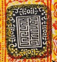 (№1942P-11d) Банкнота Тибет 1942 год "100 Srang"