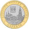 (079 спмд) Монета Россия 2014 год 10 рублей "Нерехта"  Биметалл  UNC