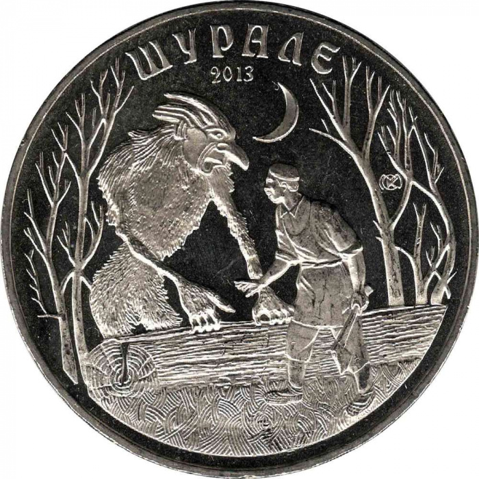 (057) Монета Казахстан 2013 год 50 тенге &quot;Шурале&quot;  Нейзильбер  UNC