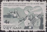 (1983-102) Марка Вьетнам "Возведение дамбы"  серо-голубая  Экономические проекты III Θ