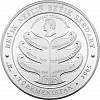 (2005) Монета Туркмения 2005 год 500 манат "Генеалогическое дерево"  Серт + кор Серебро Ag 925  PROO