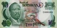 (№1976P-4b) Банкнота Ботсвана 1976 год "10 Pula"