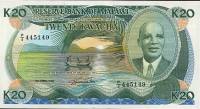 (№1988P-22b) Банкнота Малави 1988 год "20 Kwacha"