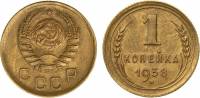 (1938) Монета СССР 1938 год 1 копейка   Бронза  XF