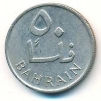 (№1965km5) Монета Бахрейн 1965 год 50 Fils