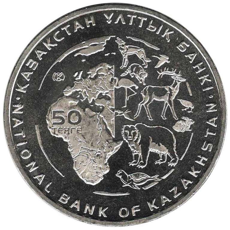 (063) Монета Казахстан 2014 год 50 тенге &quot;Манул&quot;  Нейзильбер  UNC