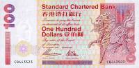 (№1997P-287b.4) Банкнота Гонконг 1997 год "100 Dollars"