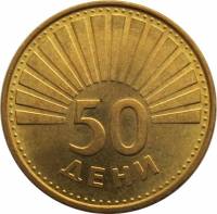 (№1993km1) Монета Македония 1993 год 50 Deni