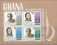 (№1969-35) Блок марок Гана 1969 год "Лист 4", Гашеный
