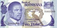(№1982P-7a) Банкнота Ботсвана 1982 год "2 Pula"